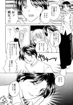 Page 24 of Sugar Game