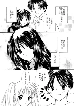 Page 27 of Sugar Game