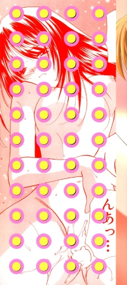 Page 2 of Sugar Game