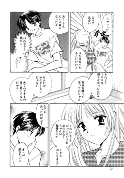 Page 32 of Sugar Game