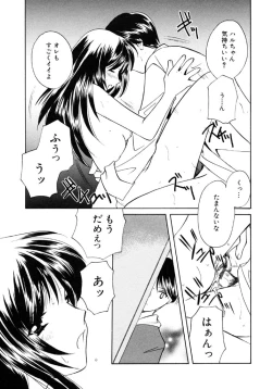 Page 41 of Sugar Game