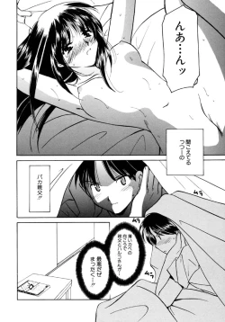 Page 50 of Sugar Game