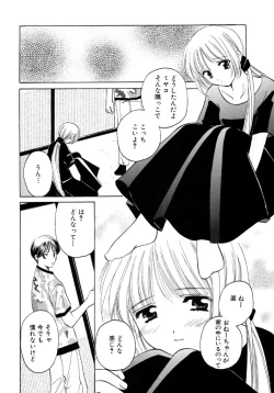 Page 56 of Sugar Game