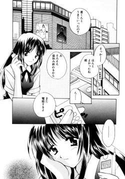 Page 69 of Sugar Game