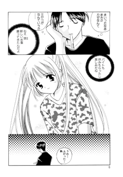 Page 6 of Sugar Game