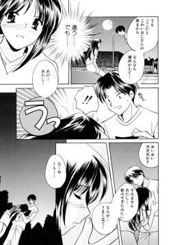 Page 75 of Sugar Game