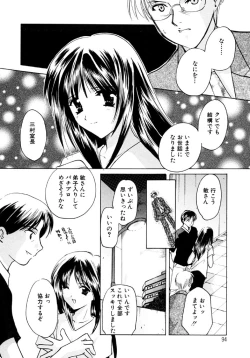 Page 94 of Sugar Game