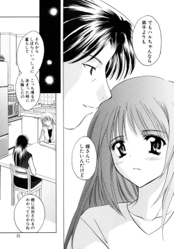 Page 95 of Sugar Game