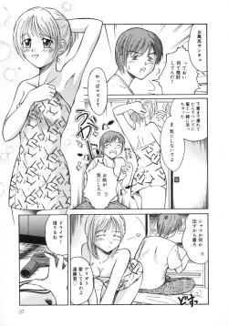 Page 31 of Aki no Sakura