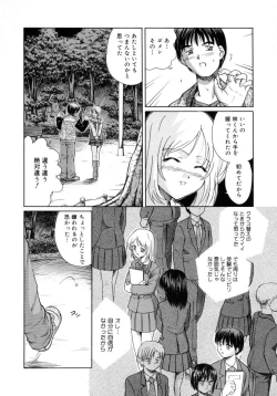 Page 44 of Aki no Sakura