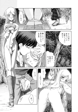 Page 53 of Aki no Sakura