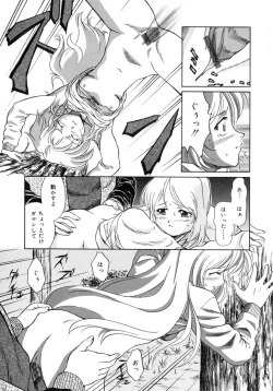 Page 54 of Aki no Sakura