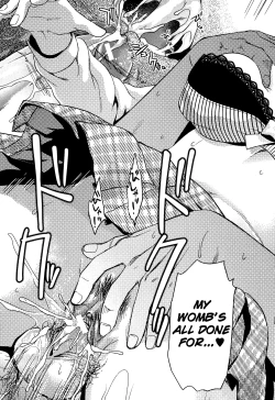 Page 25 of Shiibasan no Ura no Kao