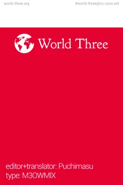 Page 79 of Shiibasan no Ura no Kao