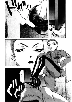 Page 15 of Mesu Inu Fukujuu