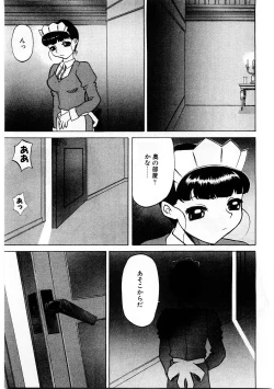Page 42 of Mesu Inu Fukujuu