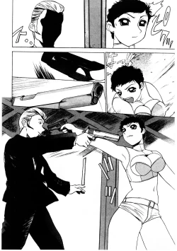 Page 61 of Mesu Inu Fukujuu