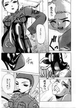 Page 8 of Mesu Inu Fukujuu