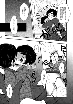 Page 22 of Oyabun! 4