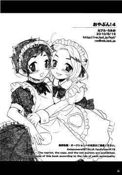 Page 29 of Oyabun! 4