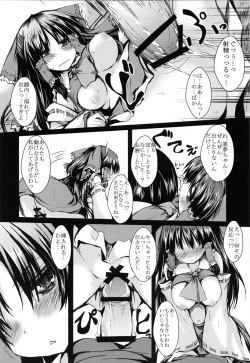 Page 12 of Hebereke Reimu-Chan