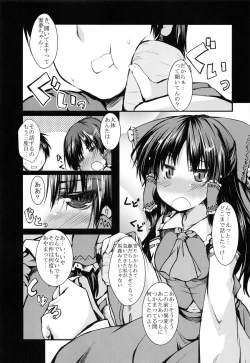 Page 3 of Hebereke Reimu-Chan
