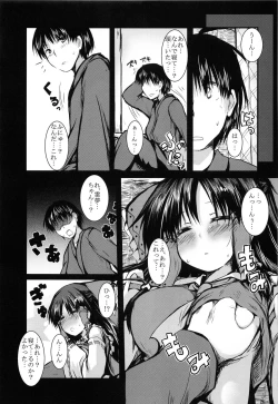 Page 5 of Hebereke Reimu-Chan