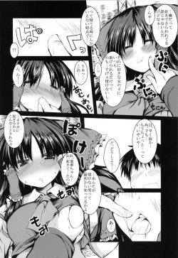 Page 6 of Hebereke Reimu-Chan