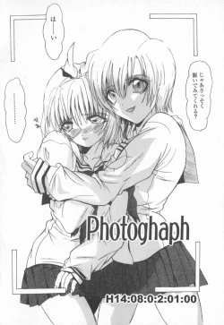 Page 10 of Koakuma Hakusho - The Little Devil White Paper.