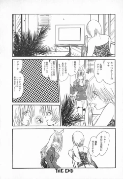 Page 24 of Koakuma Hakusho - The Little Devil White Paper.