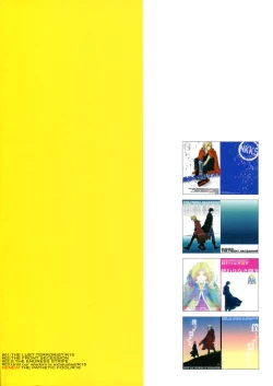 Page 2 of The Lust Terrorist