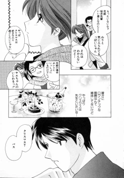 Page 112 of Nanairo no Tsubomi