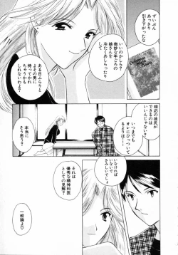 Page 114 of Nanairo no Tsubomi