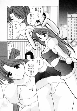 Page 115 of Nanairo no Tsubomi