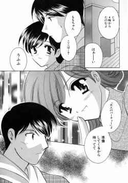 Page 137 of Nanairo no Tsubomi