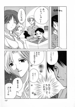 Page 138 of Nanairo no Tsubomi