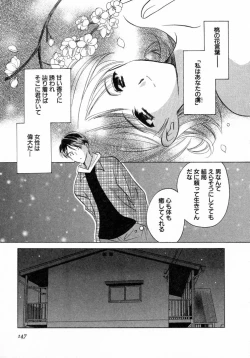 Page 148 of Nanairo no Tsubomi