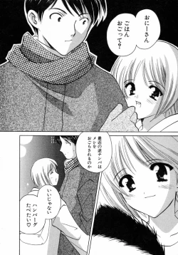 Page 153 of Nanairo no Tsubomi