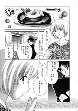 Page 154 of Nanairo no Tsubomi