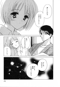 Page 166 of Nanairo no Tsubomi