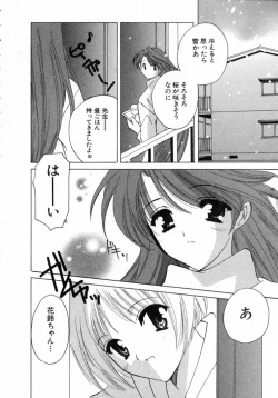 Page 167 of Nanairo no Tsubomi