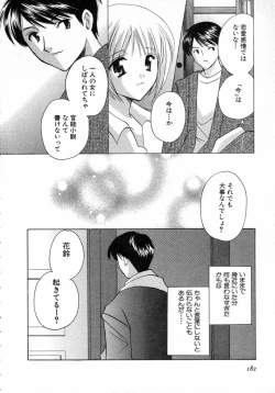 Page 183 of Nanairo no Tsubomi