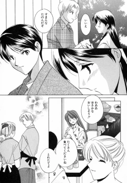 Page 34 of Nanairo no Tsubomi