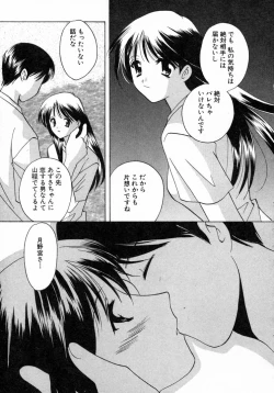 Page 40 of Nanairo no Tsubomi