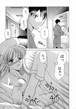 Page 52 of Nanairo no Tsubomi