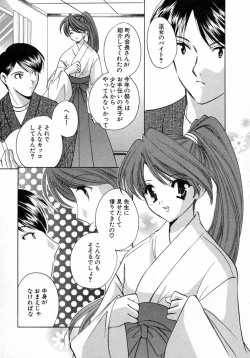 Page 70 of Nanairo no Tsubomi