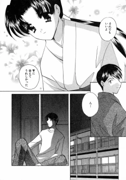 Page 75 of Nanairo no Tsubomi