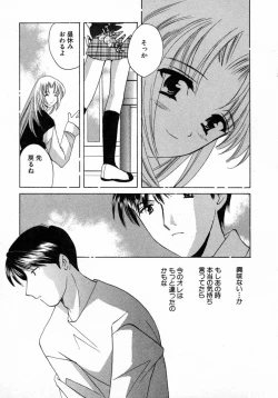 Page 80 of Nanairo no Tsubomi