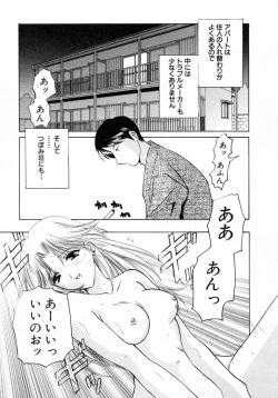Page 90 of Nanairo no Tsubomi