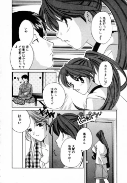 Page 95 of Nanairo no Tsubomi